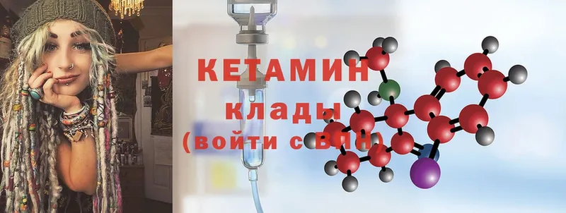 КЕТАМИН ketamine  blacksprut маркетплейс  Бодайбо 