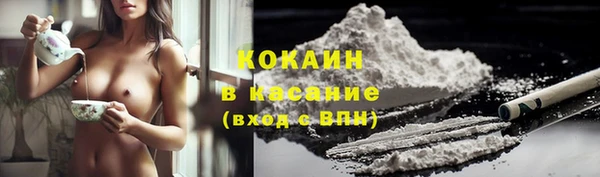 синтетический гашиш Бронницы