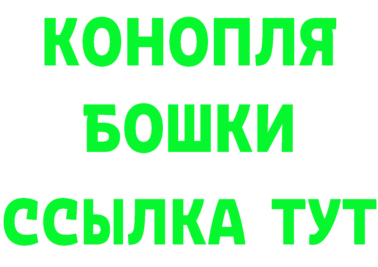 Кетамин VHQ ТОР это ОМГ ОМГ Бодайбо