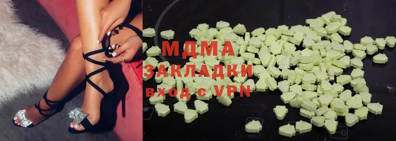 MDMA Molly  Бодайбо 